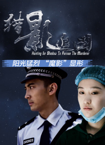 可爱的霞姐